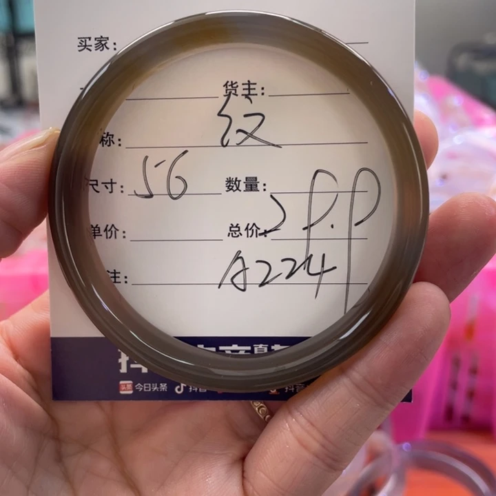 手镯玛瑙/玉髓未镶嵌