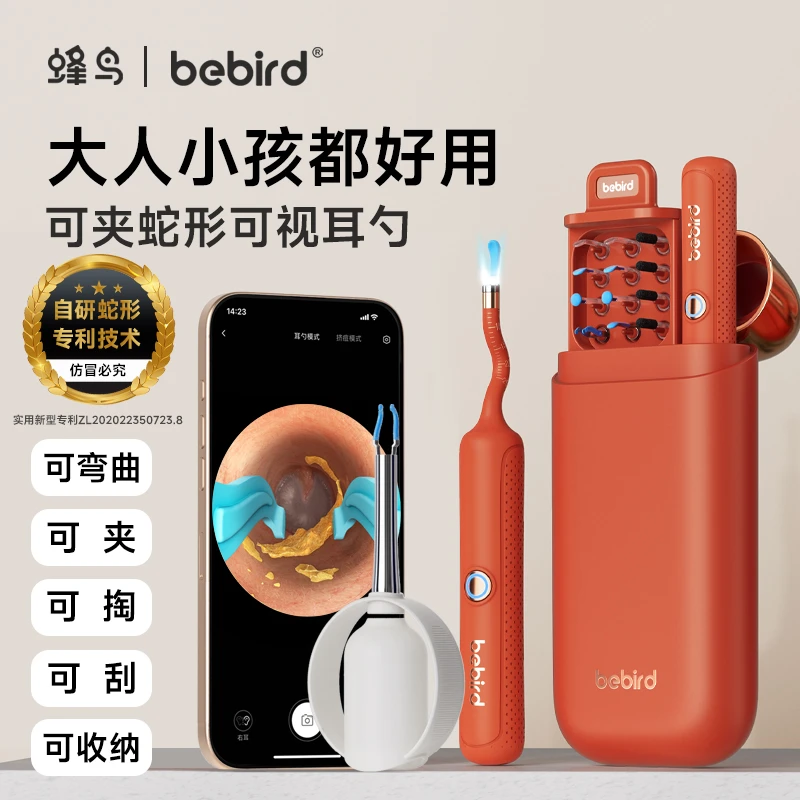 bebird蜂鸟可视挖耳勺带镊子掏耳采耳套装3PlusR37R橙色软头