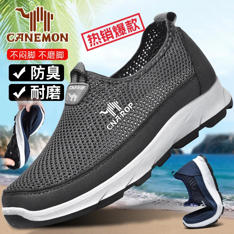 领航骆驼【软底软面镂空鞋】男士夏季轻便透气一脚蹬散步休闲爸爸鞋