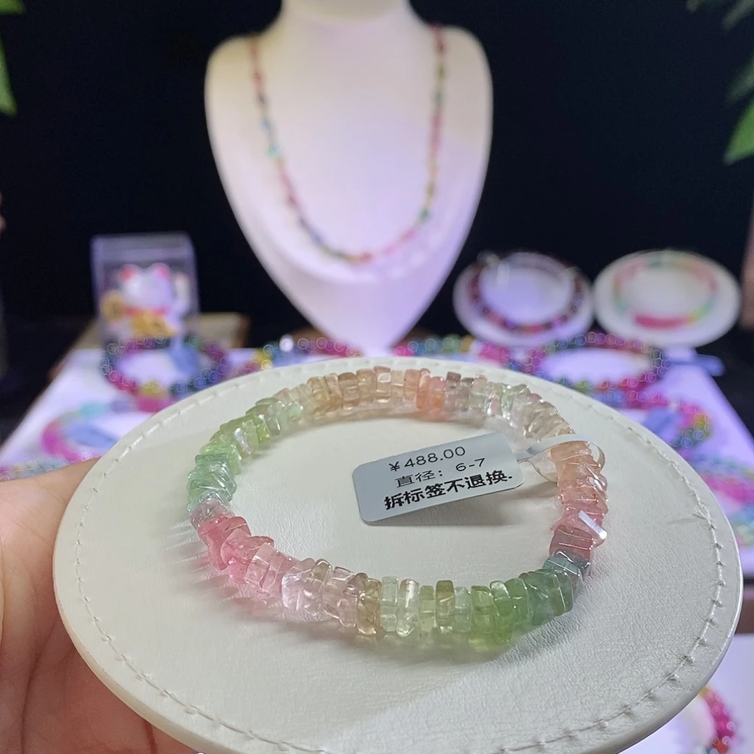 未镶嵌手链碧玺算盘珠