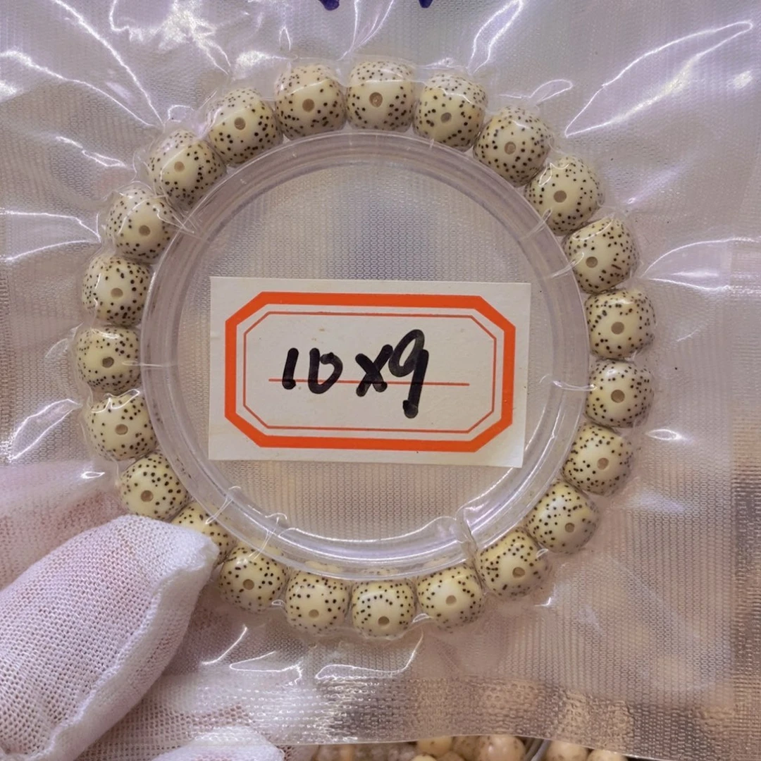 星月菩提手串9999999999