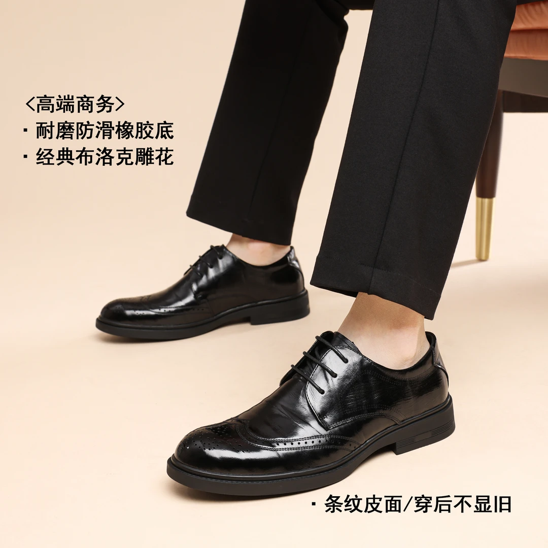 头层牛皮商务厚底英伦风黑色平跟百搭皮鞋休闲皮鞋透气胶粘鞋