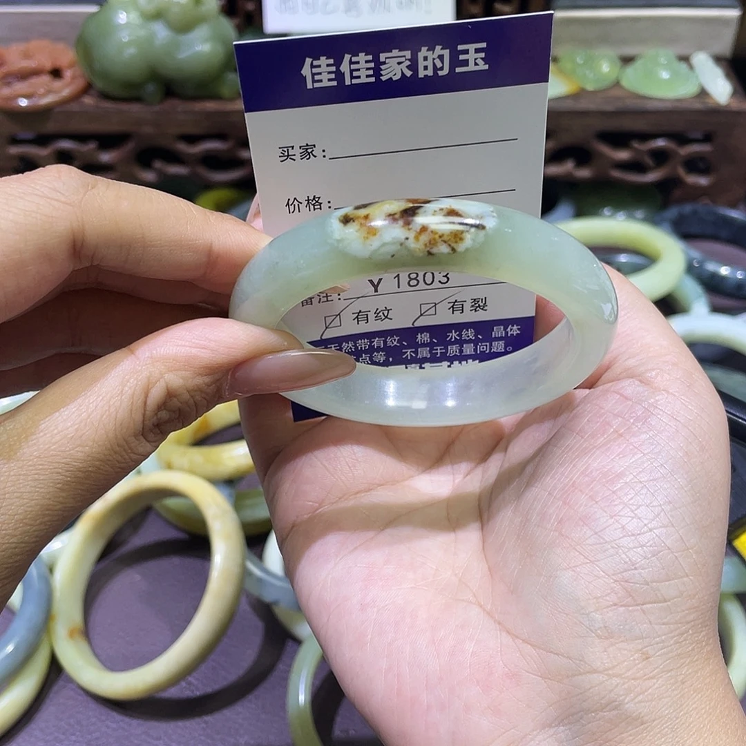 蛇纹石玉未镶嵌手镯1803