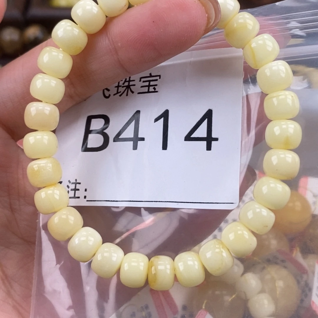 琥珀未镶嵌珠宝奇石8.1