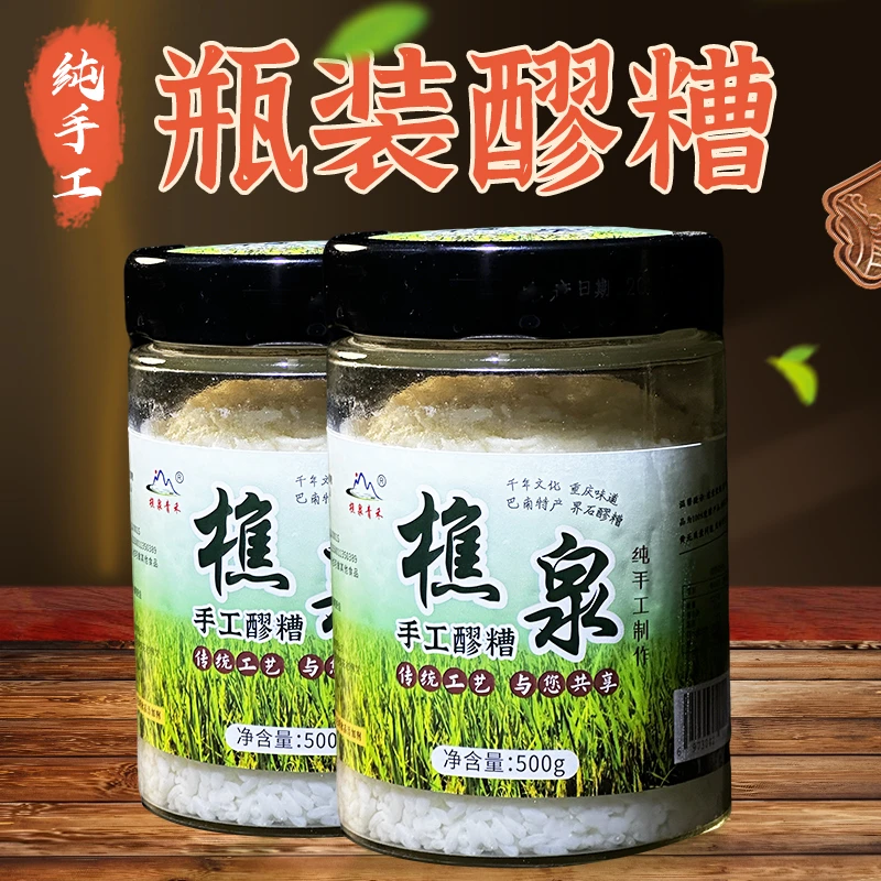 手工醪糟米酒零添加酒酿传统工艺匠心手作
