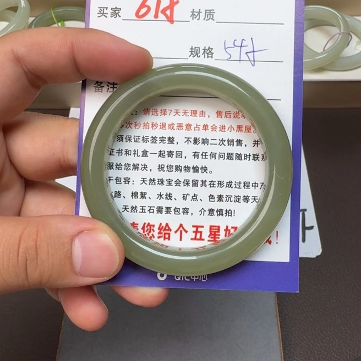 未镶嵌手镯和田玉