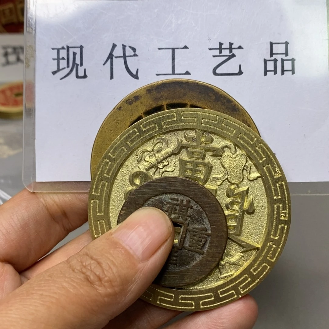 铜无*现代仿制工艺文创铜币