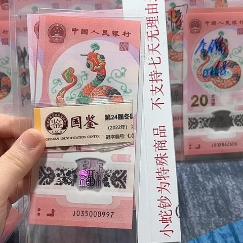 塑料035000997。。。。。。