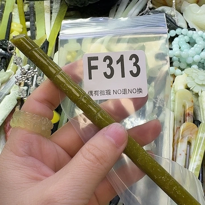 刁***怪蛇纹石玉合金发饰