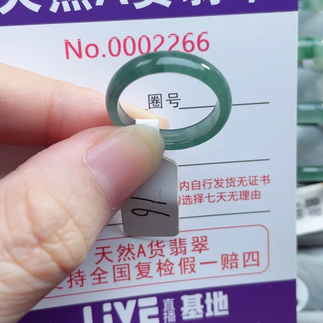 【闪购商品】未镶嵌戒指翡翠天然