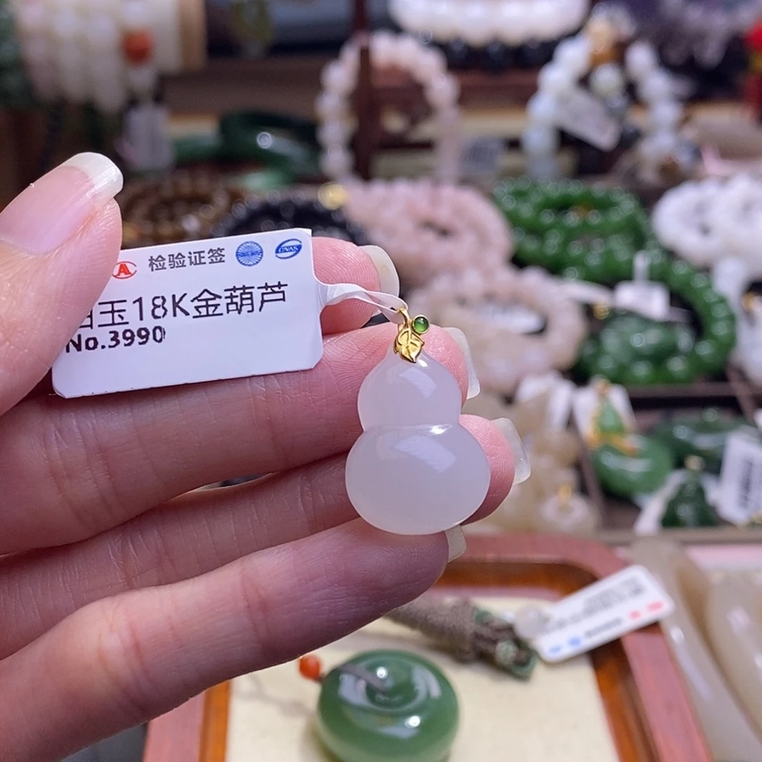 颈饰未镶嵌和田玉白玉金镶葫芦吊坠