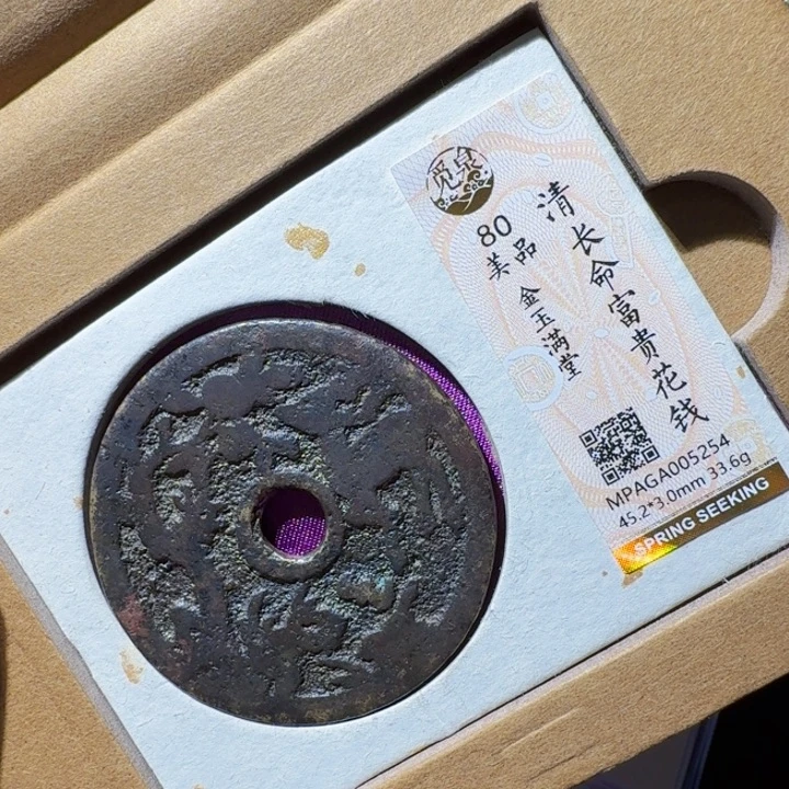 铜As历朝历代＇5254