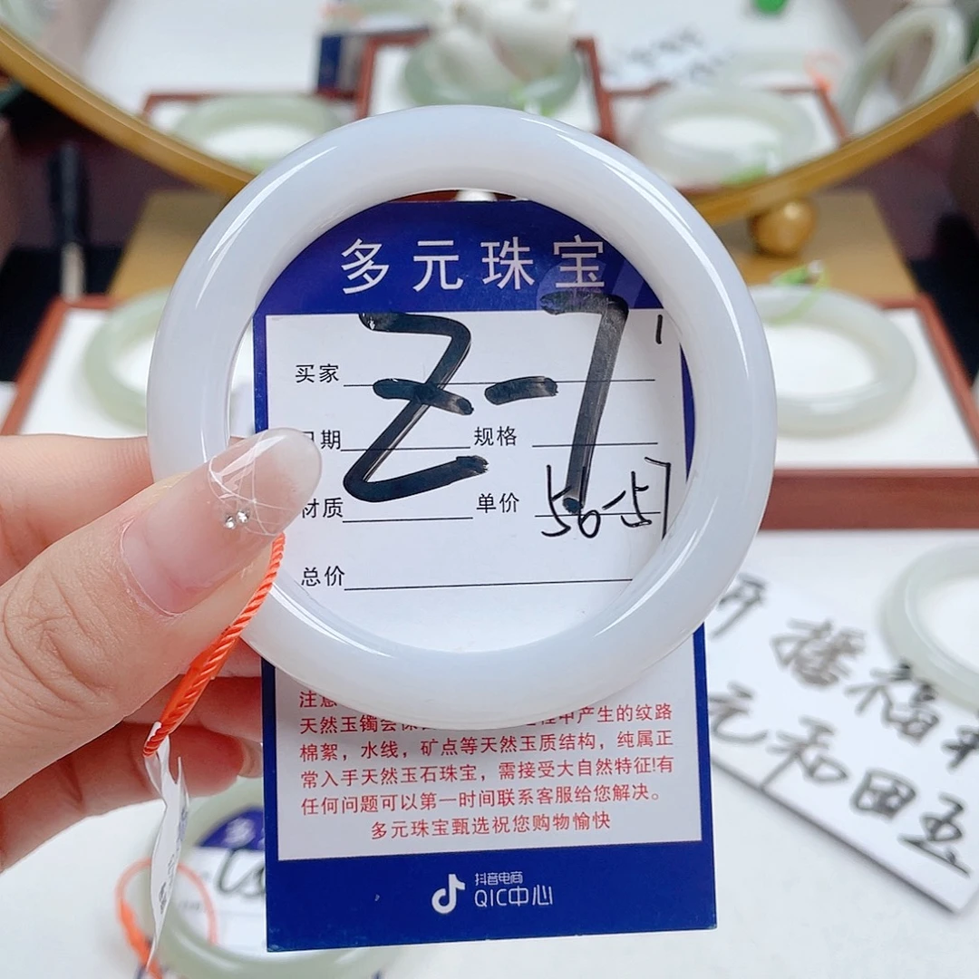 未镶嵌手镯和田玉