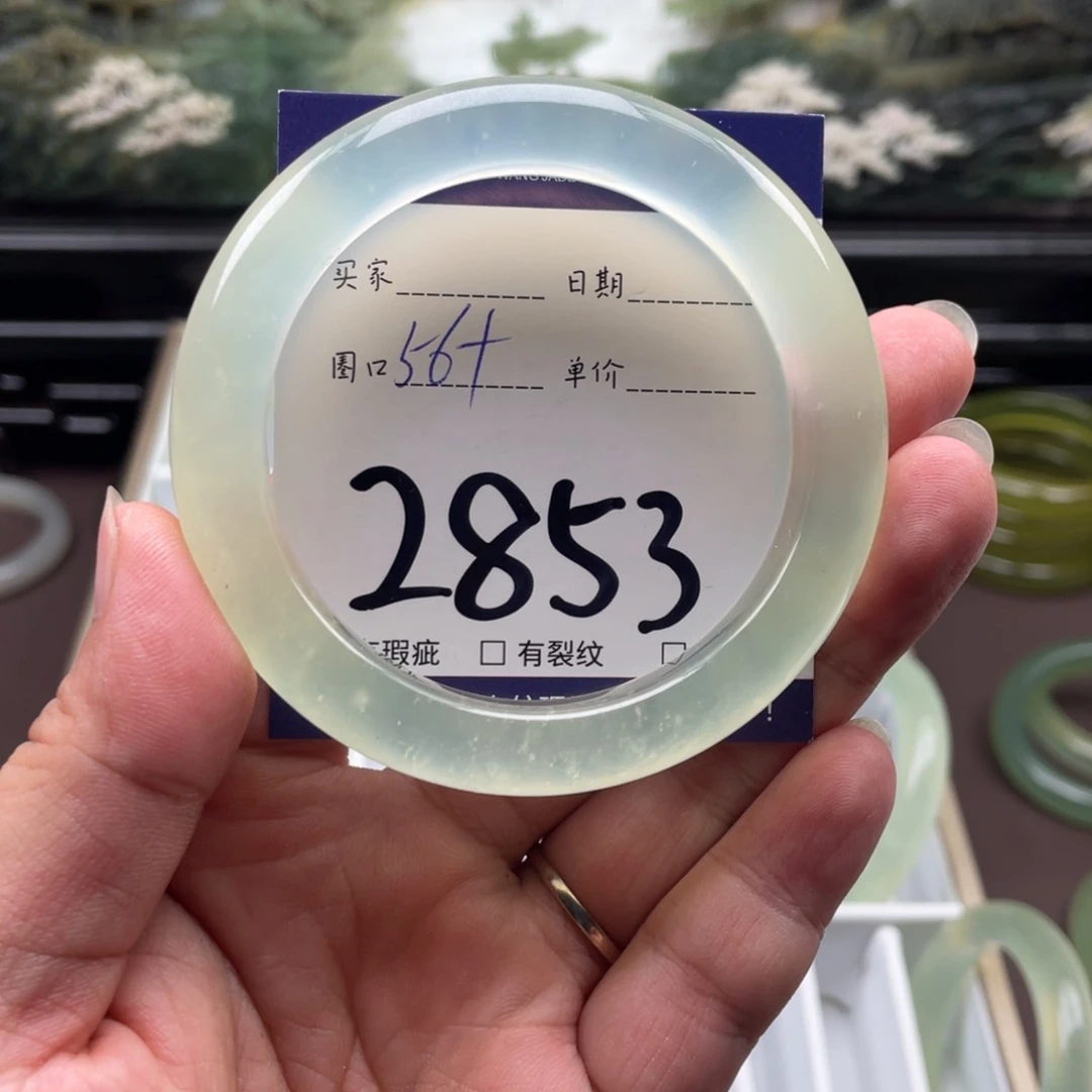 未镶嵌岫玉手镯手镯
