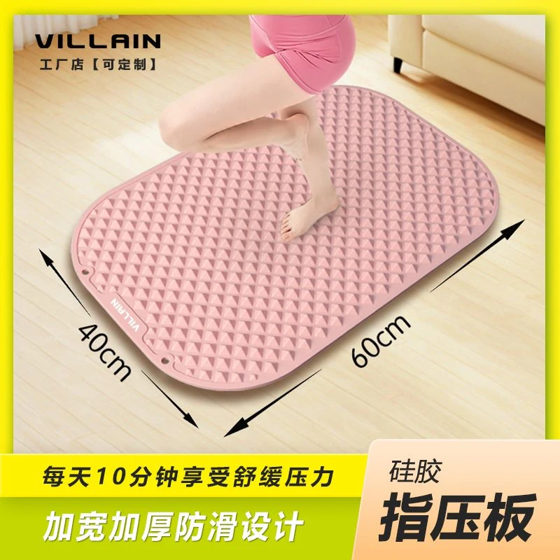 专用硅胶指压板爬山足底超慢跑加大加厚超指压板足底指压板软硅胶
