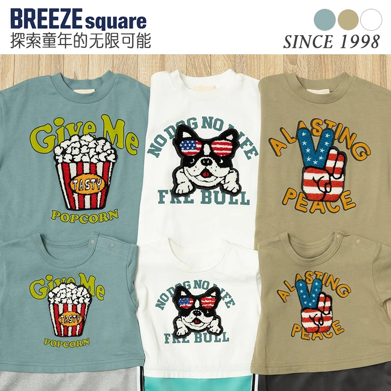 专柜同款BREEZEsquare夏季卡通贴布美式休闲儿童短袖T恤R207244
