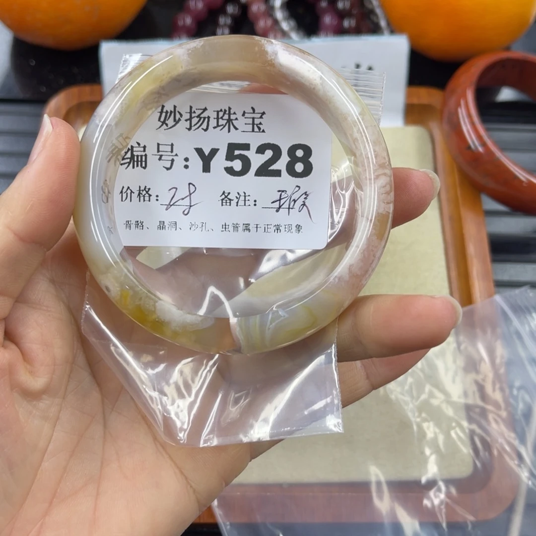 硅化珊瑚（珊瑚玉）默认微瑕未镶嵌猪*神