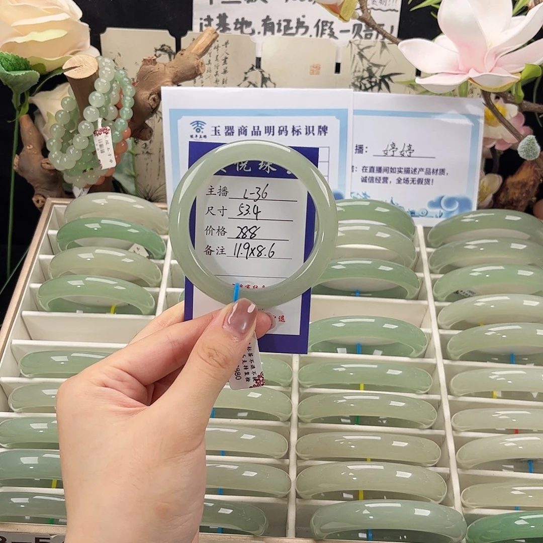 未镶嵌手镯石英质玉蒋****?