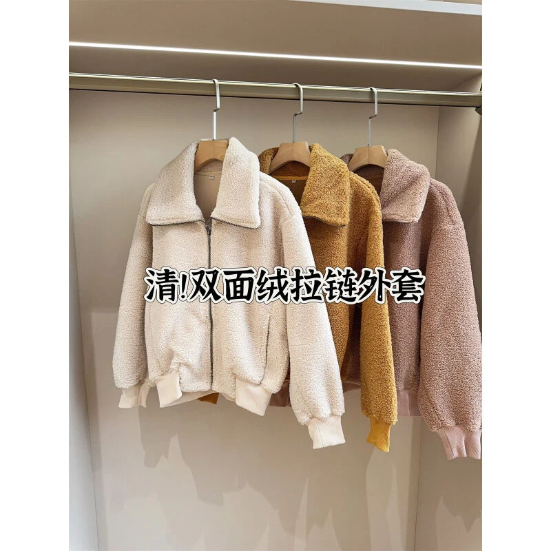 万年经典拼手速！洋气仿羊羔绒摇粒绒休闲拉链开衫保暖抓绒外套