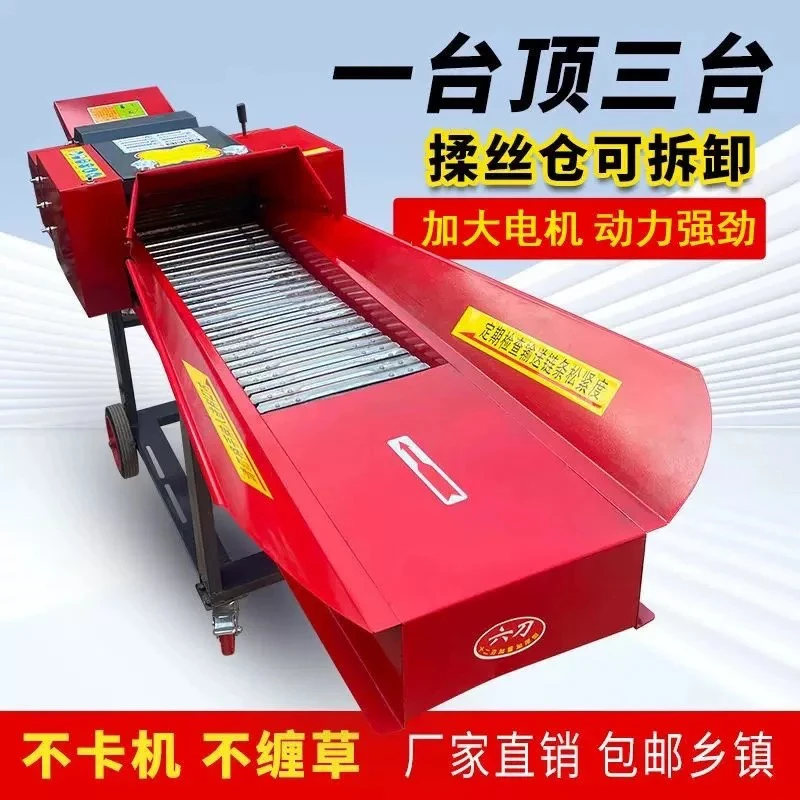 铡草揉丝机干湿两用方便安全牛羊铡草机打草机养殖碎草机养殖