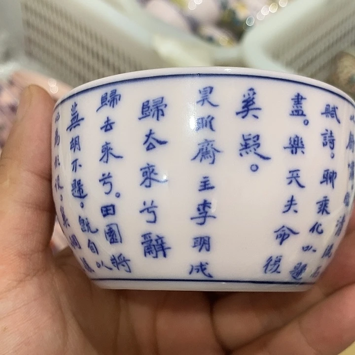 摆件景德镇陶瓷主人杯1456
