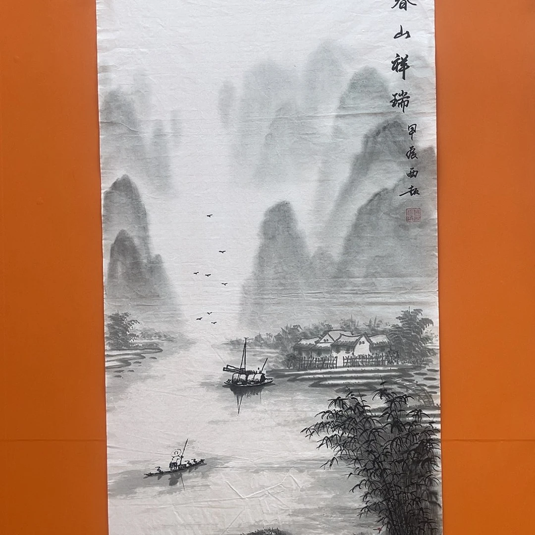 国画艺术家的作品，111111111