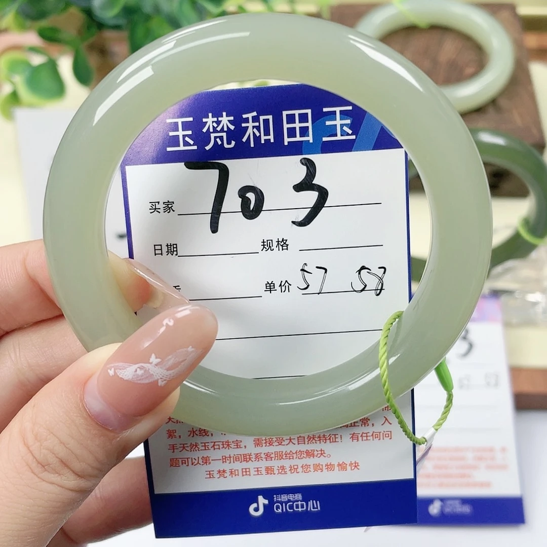 【闪购商品】未镶嵌手镯和田玉