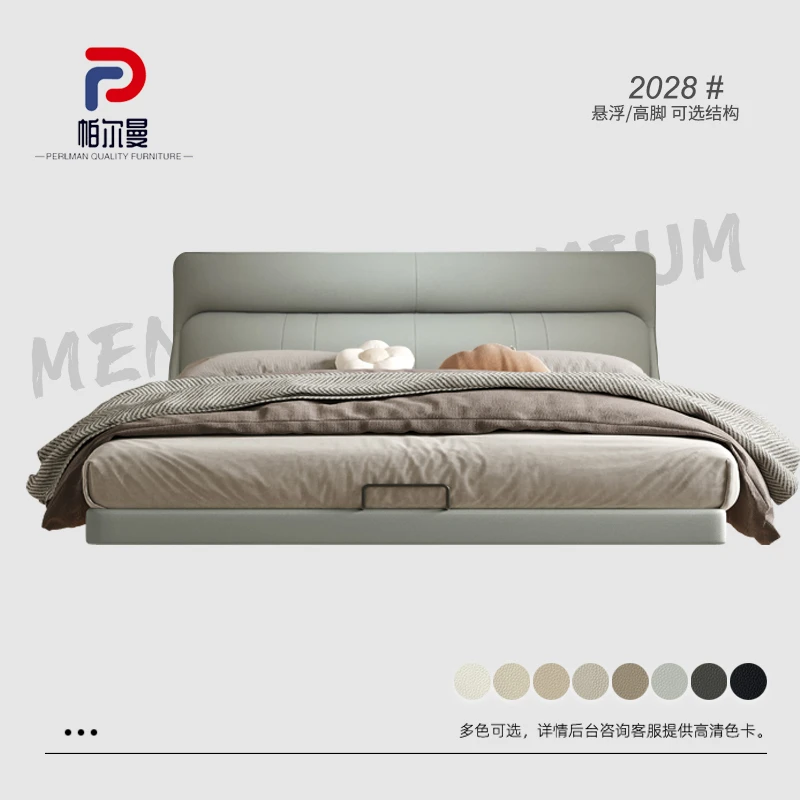 海洋双人皮床现代简约主卧高端大气婚床真皮床轻奢家用北欧软床