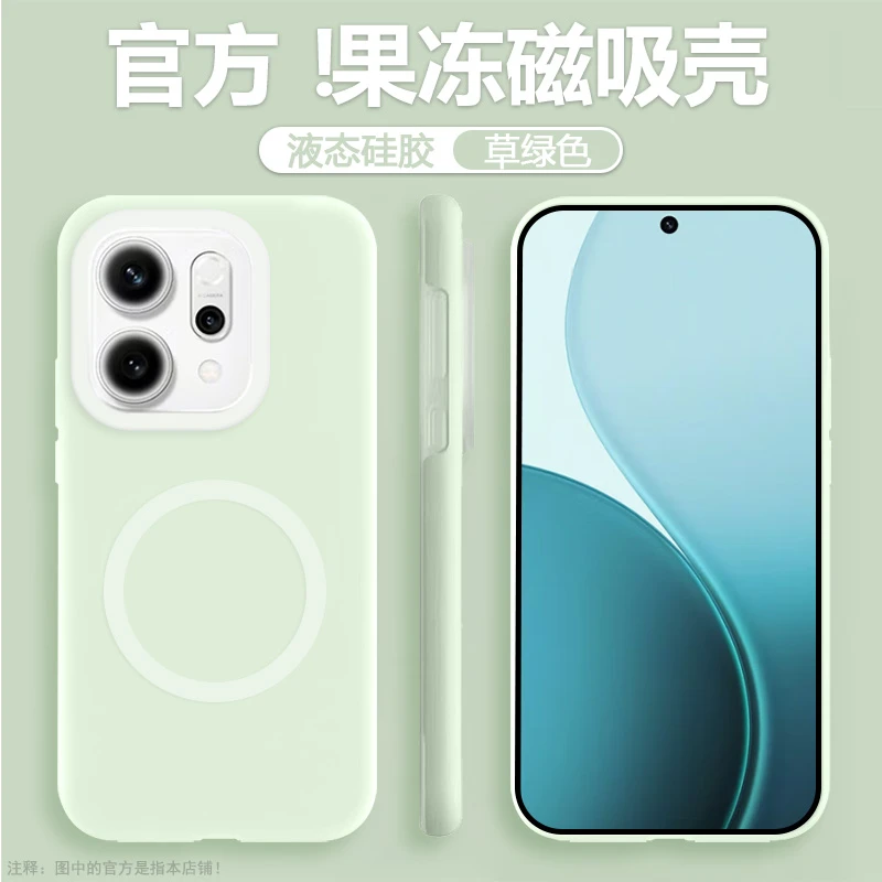 适用OPPO Reno14手机壳新款reno14pro果冻硅胶磁吸防摔纯色保护套