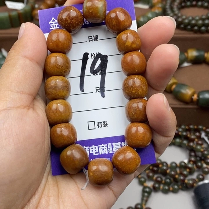 透闪石质玉未镶嵌手链有瑕