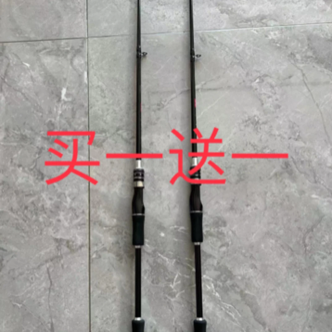 软尾岸筏杆，买一送一