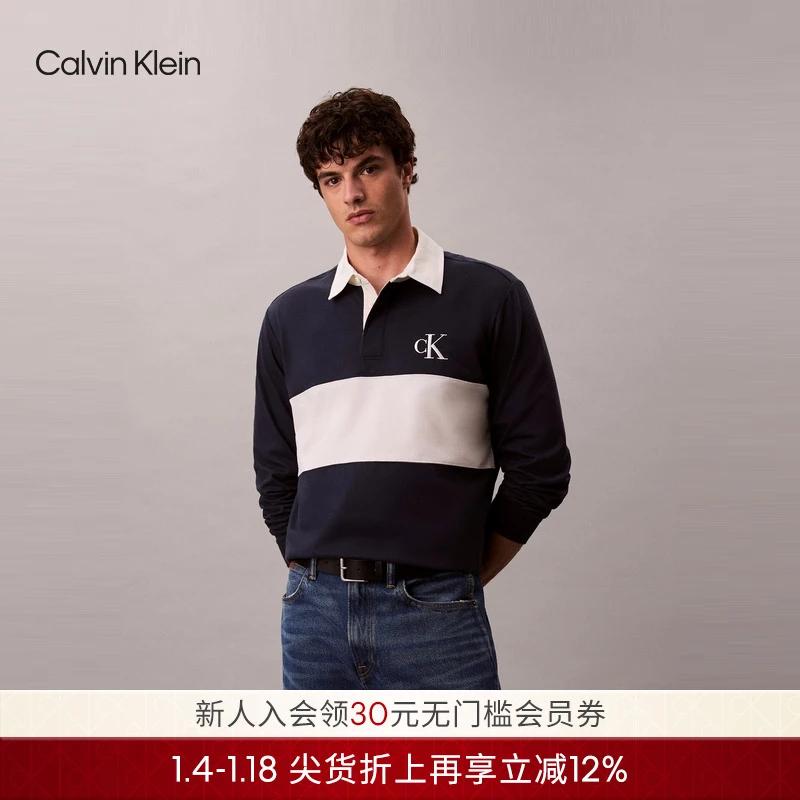 CK Jeans25秋季新款男士美式运动风拼色纯棉长袖POLO衫