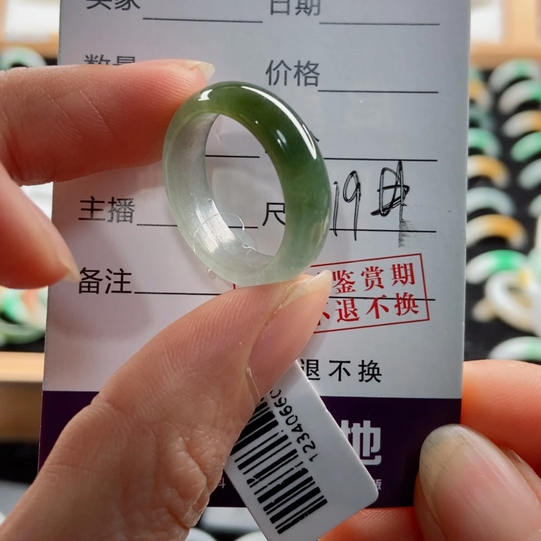 翡翠戒指未镶嵌乔*圈口19
