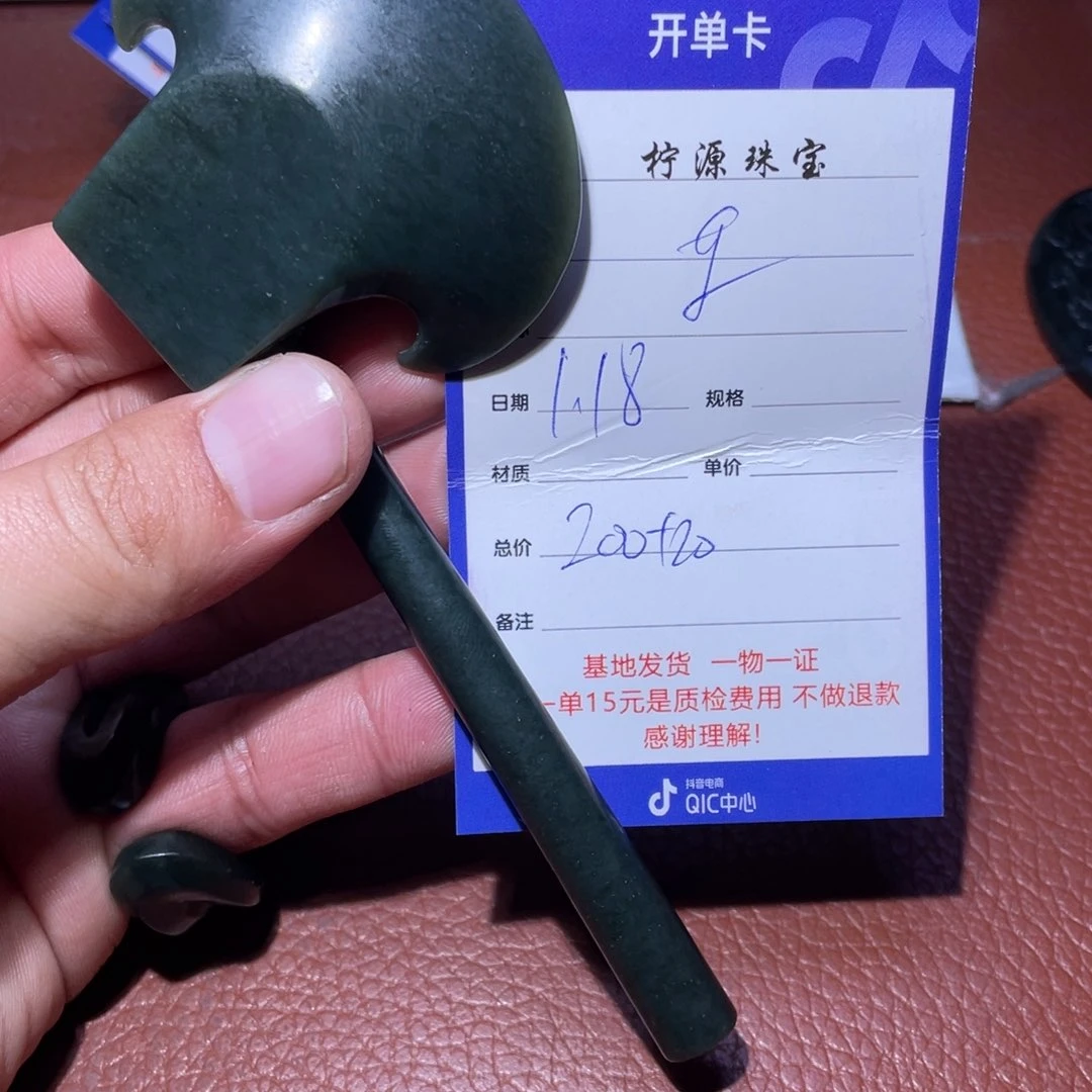 和田玉把件未镶嵌