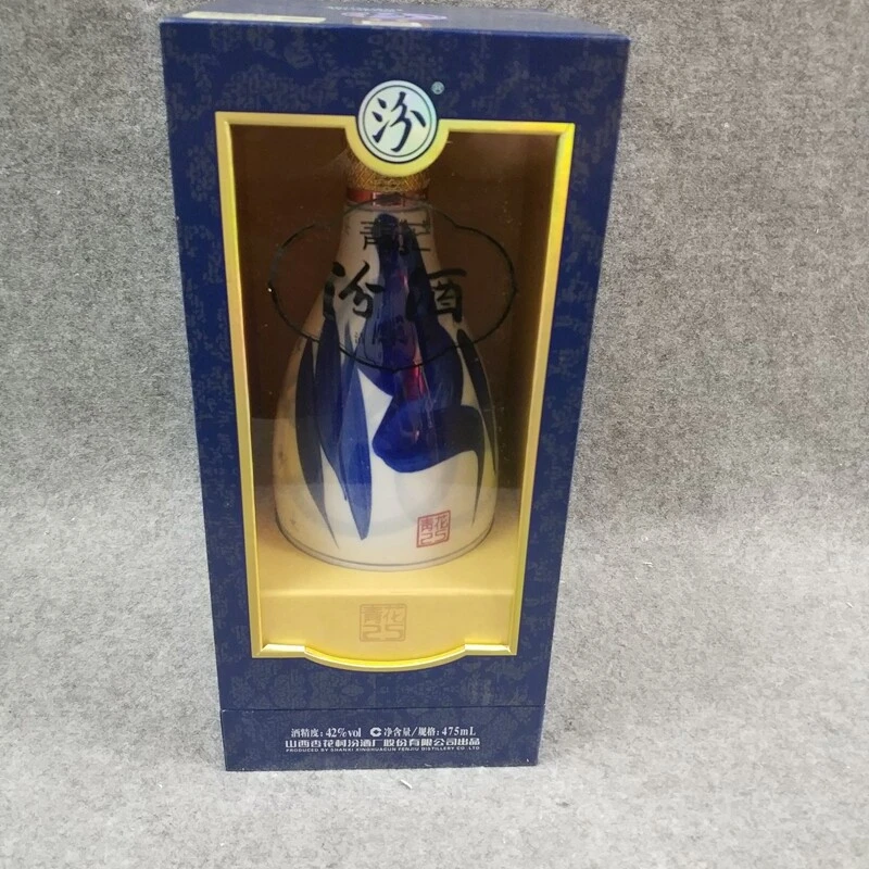 2017年汾酒青花25白酒42度475ml(2瓶送礼品袋)1-M25HY008718-03