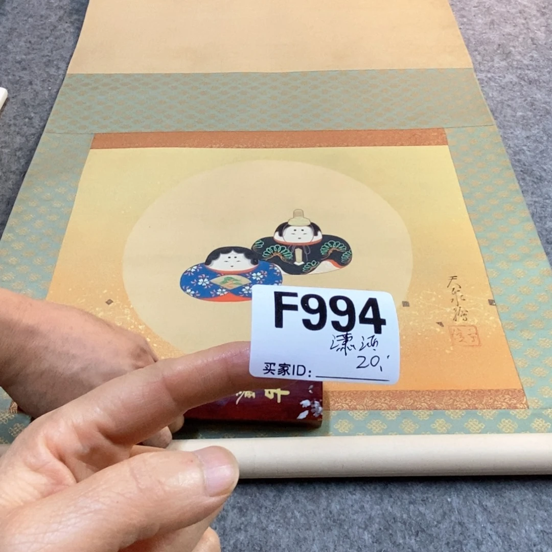 潇***洒文化创意装饰美术品