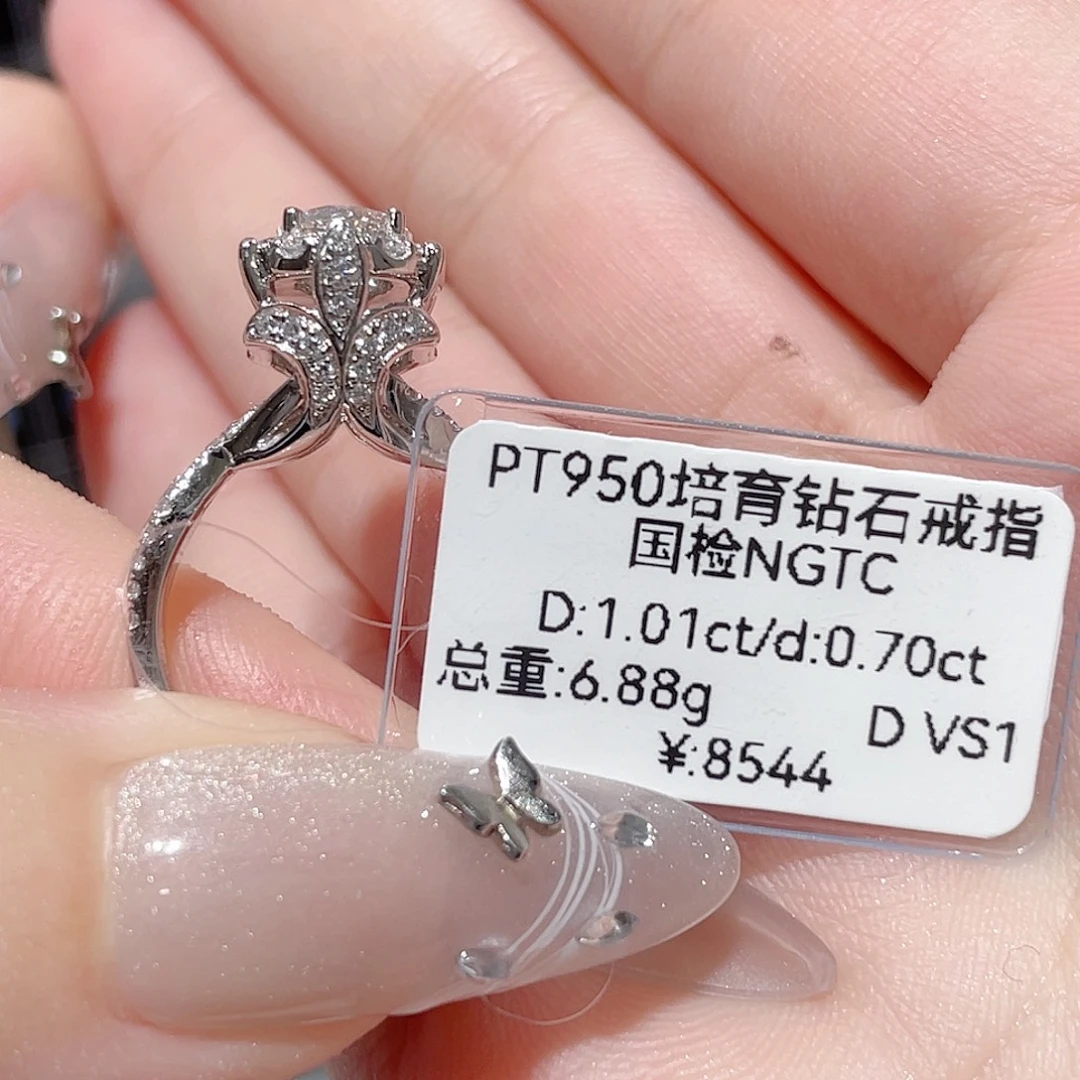 铂Pt950镶嵌实验室培育钻石12#
