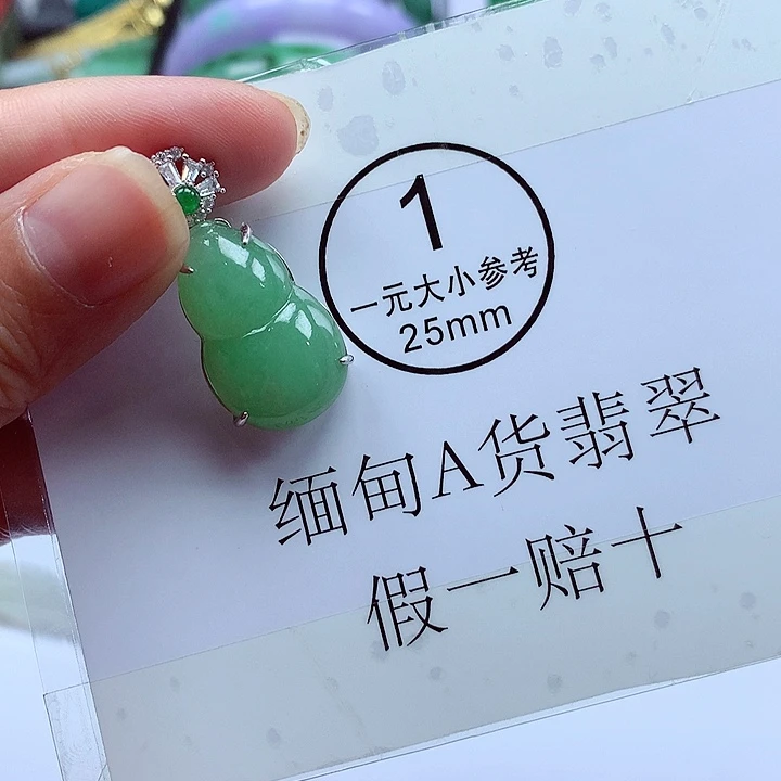 颈饰银S925镶嵌翡翠翡翠