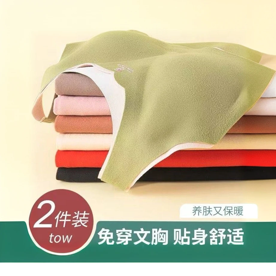 免穿文胸柔软修身保暖女背心加绒显瘦秋冬德绒打底保暖背心舒适