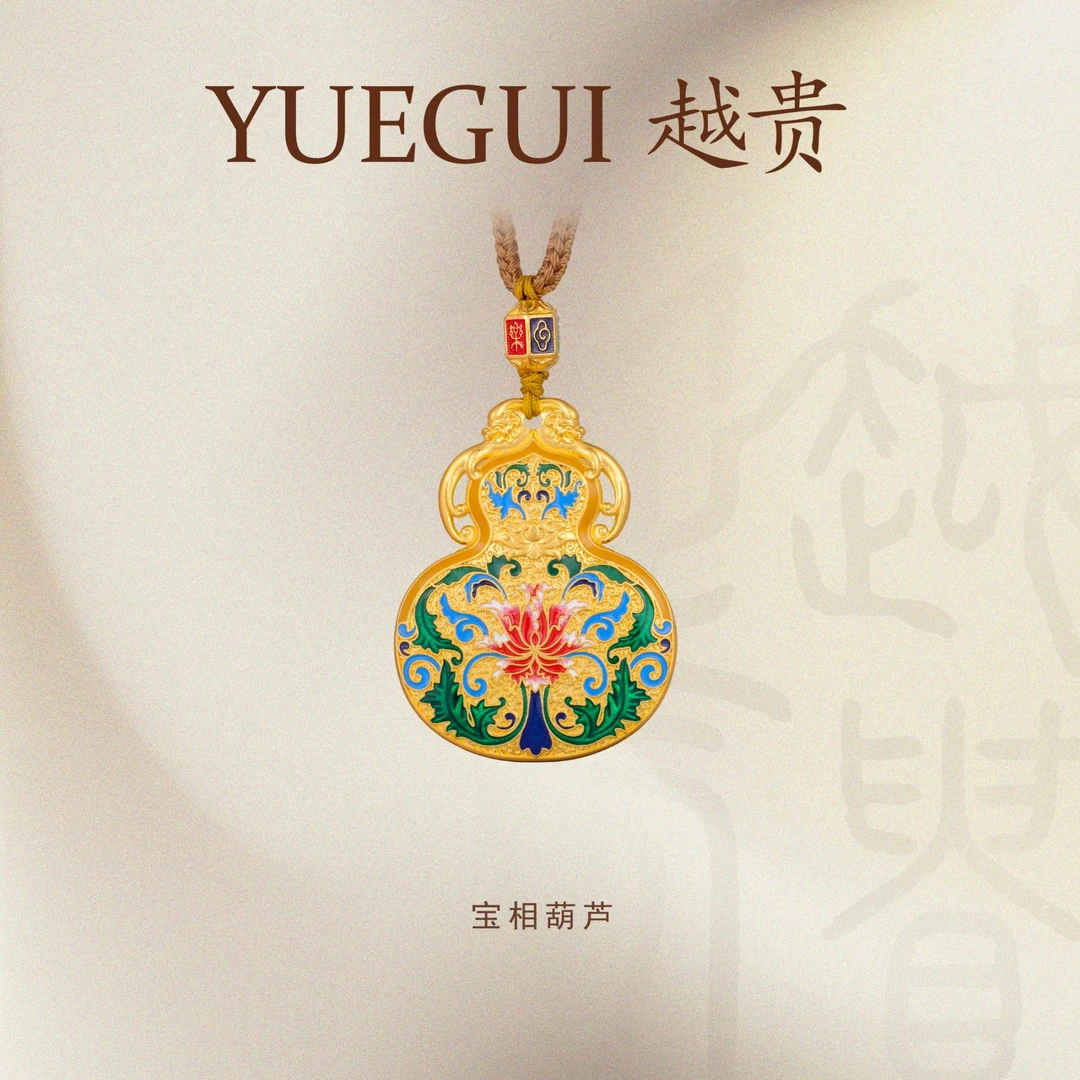 越贵珠宝足金999景泰蓝掐丝珐琅宝相葫芦双面编绳挂坠福禄双全