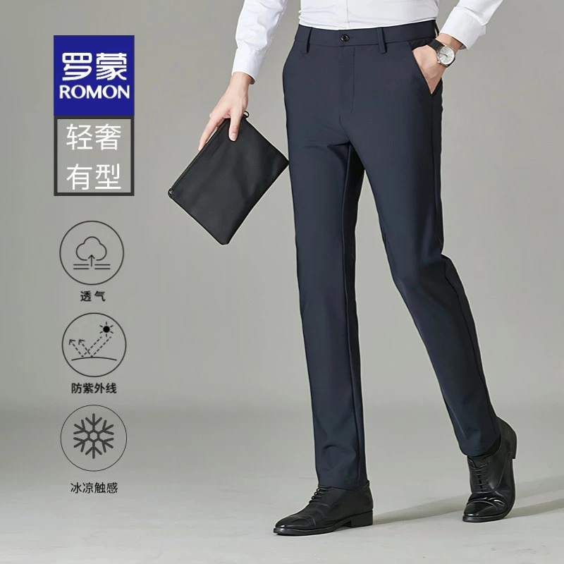 休闲裤男款四季西装裤商务西裤裤子男男裤长裤直筒裤