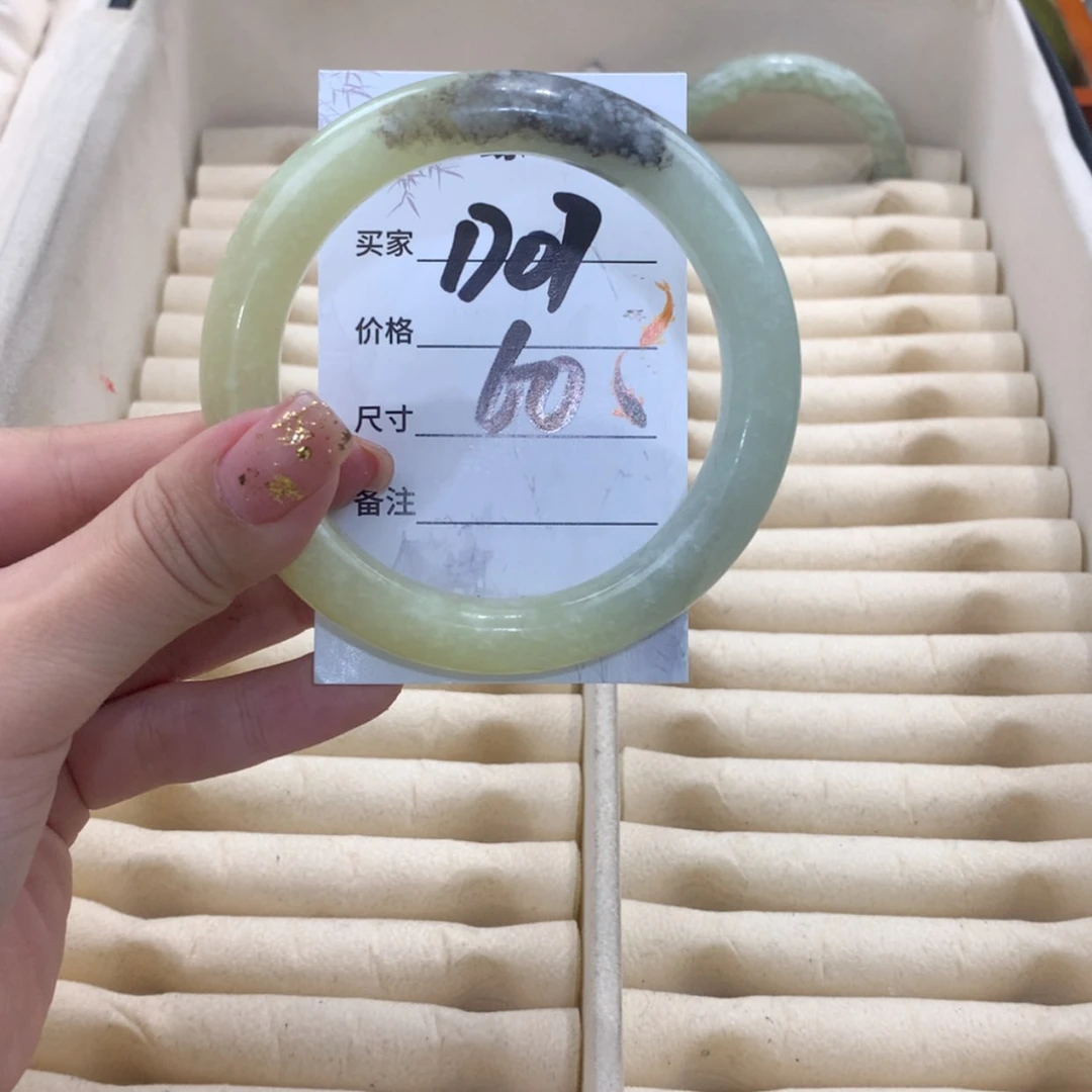 【闪购商品】蛇纹石玉未镶嵌手镯