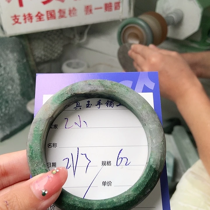 ****এ石英质玉（非洲翠）手镯未镶嵌
