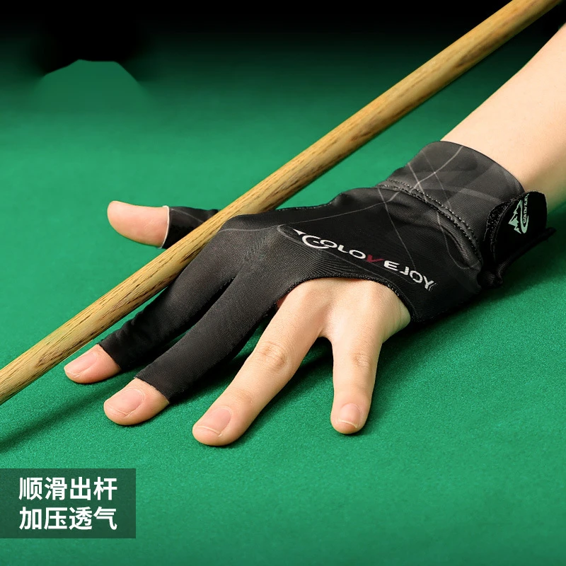 台球手套轻薄透气排汗三指露指手套斯诺克桌球防滑手套单只装