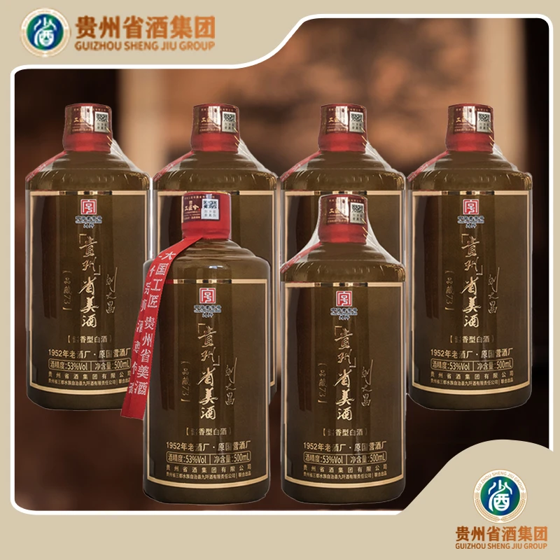 省酒 贵州省美酒·品藏73 整箱6瓶 刘大昌老师亲调 500mL53度