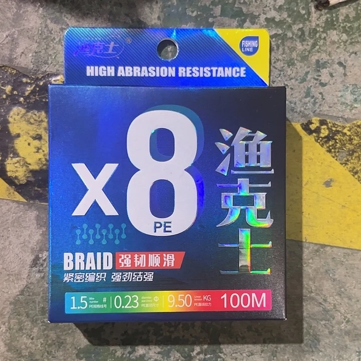 PE八遍1.5号100米