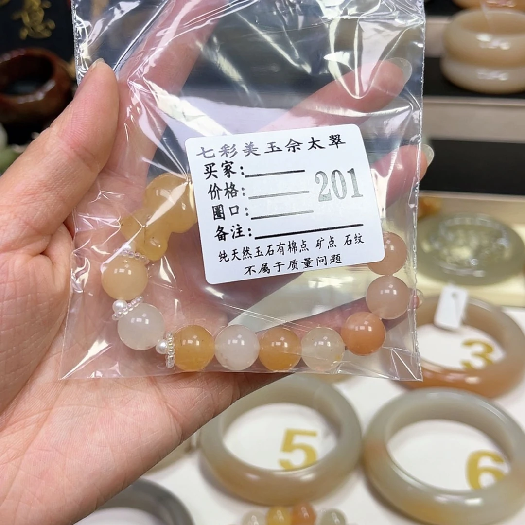 【闪购商品】石英质玉手镯未镶嵌喵*树