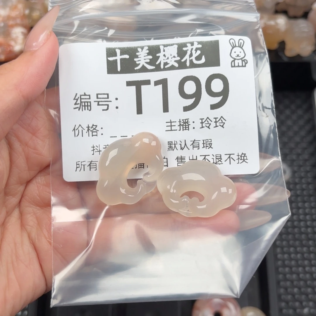 玛瑙/玉髓颈饰未镶嵌奶*