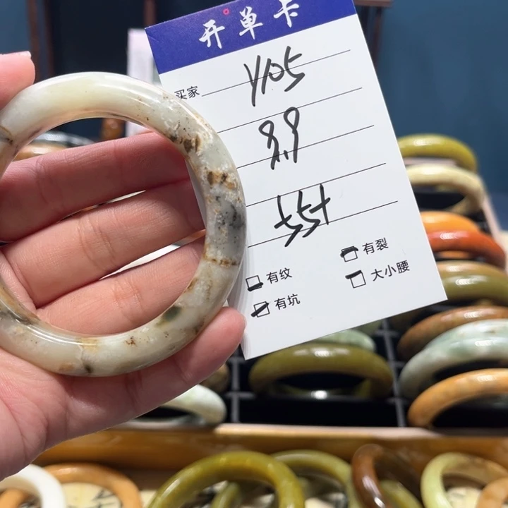 蛇纹石玉手镯未镶嵌胖*财