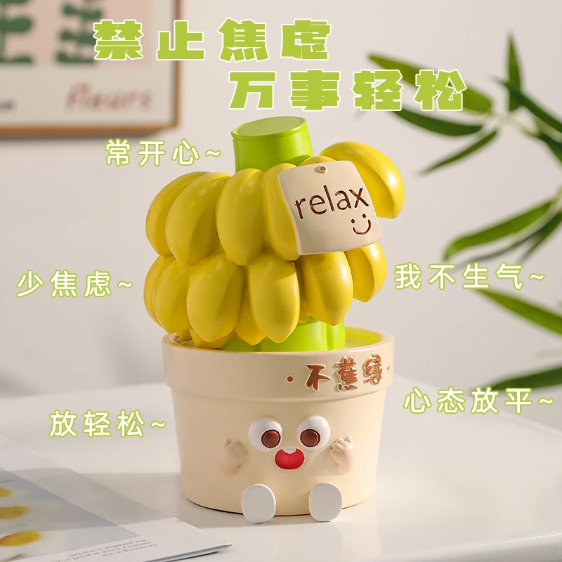 禁止蕉绿摆件办公室桌面工位情绪稳定拒绝焦虑装饰品治癒生日礼物